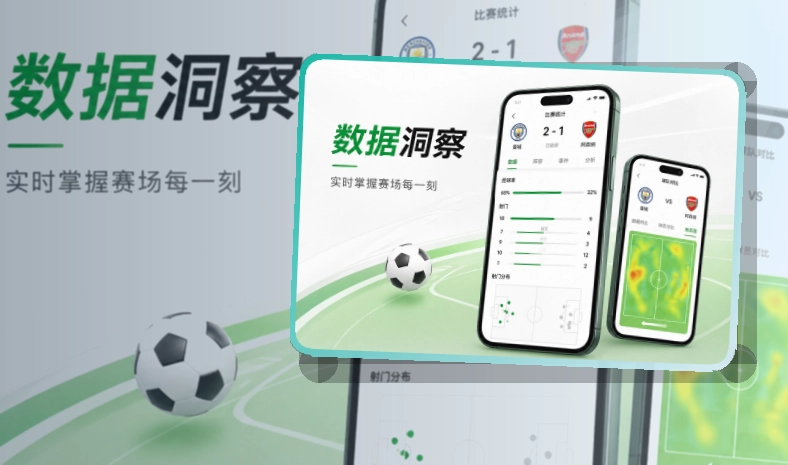 333体育 APP下载